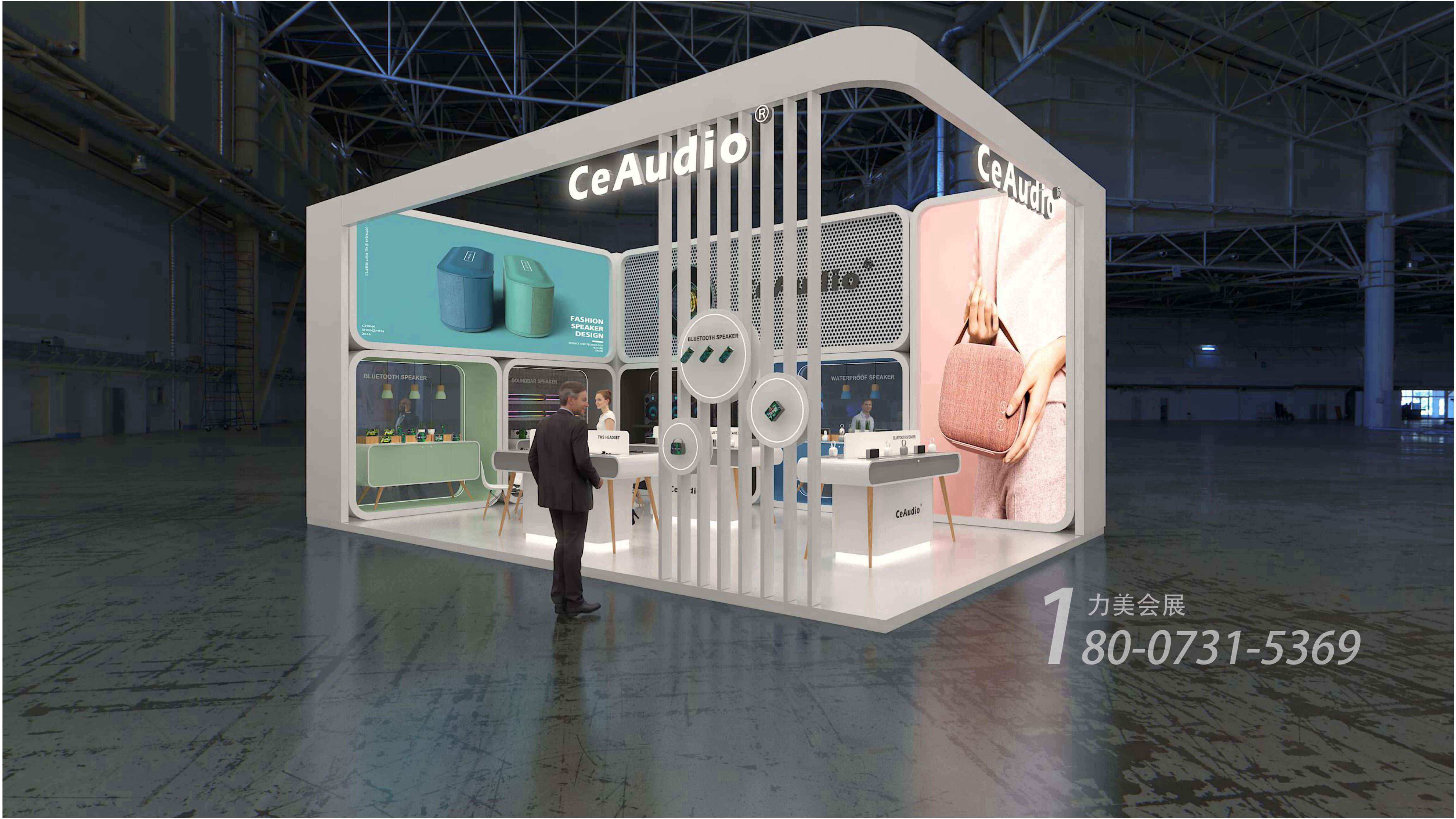 2023秋季广交会展台设计案例分享,专业广交会展台设计公司提供!