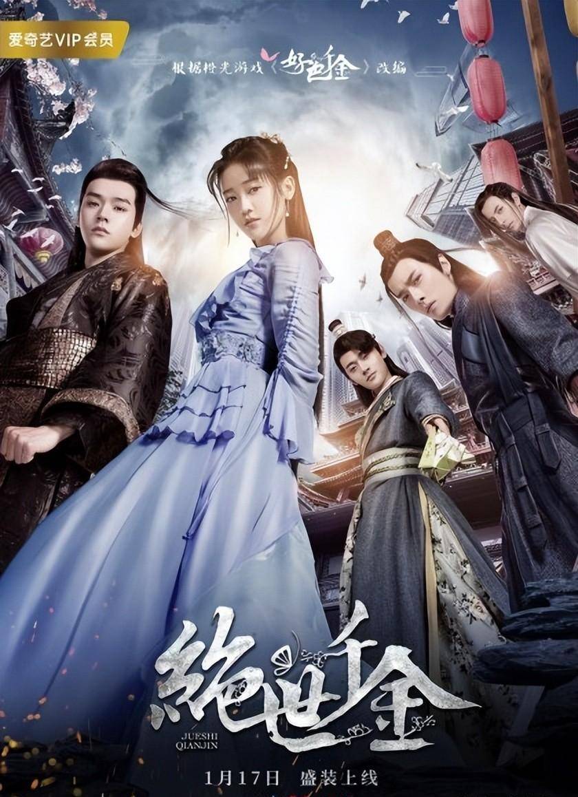 是在由刘诗诗,陈伟霆,徐海乔,韩雪,黄梦莹主演的奇幻电视剧《醉玲珑》