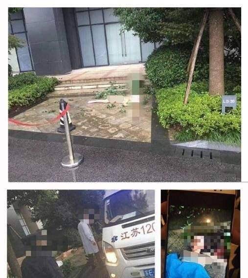 任娇_赔偿_警方