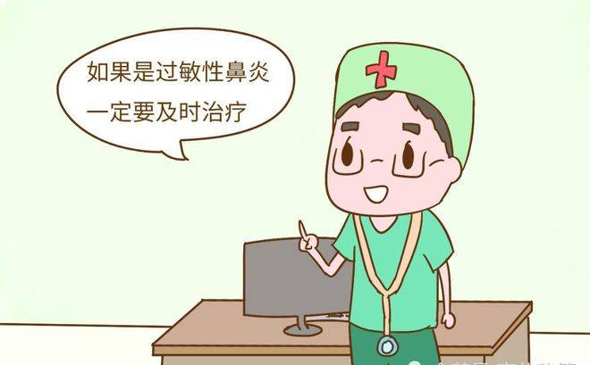 小兒推拿楊曉:什麼是過敏性鼻炎?它有哪些危害?