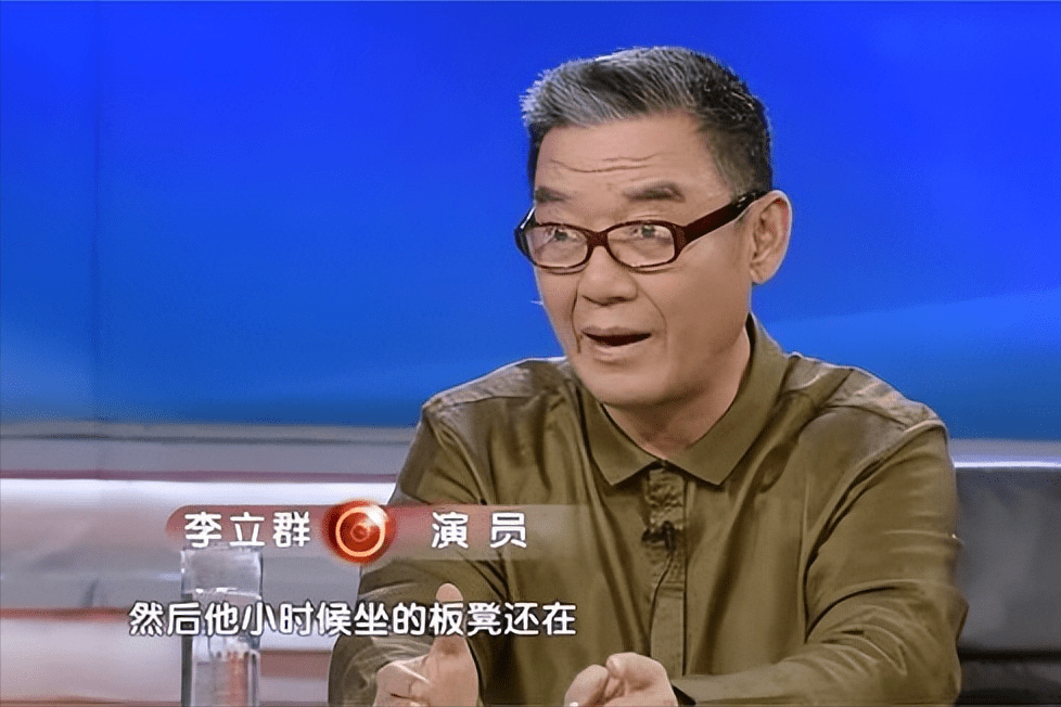 长大之后的李立群随着政策的开放,拥有了去内地观光和发展的机会.