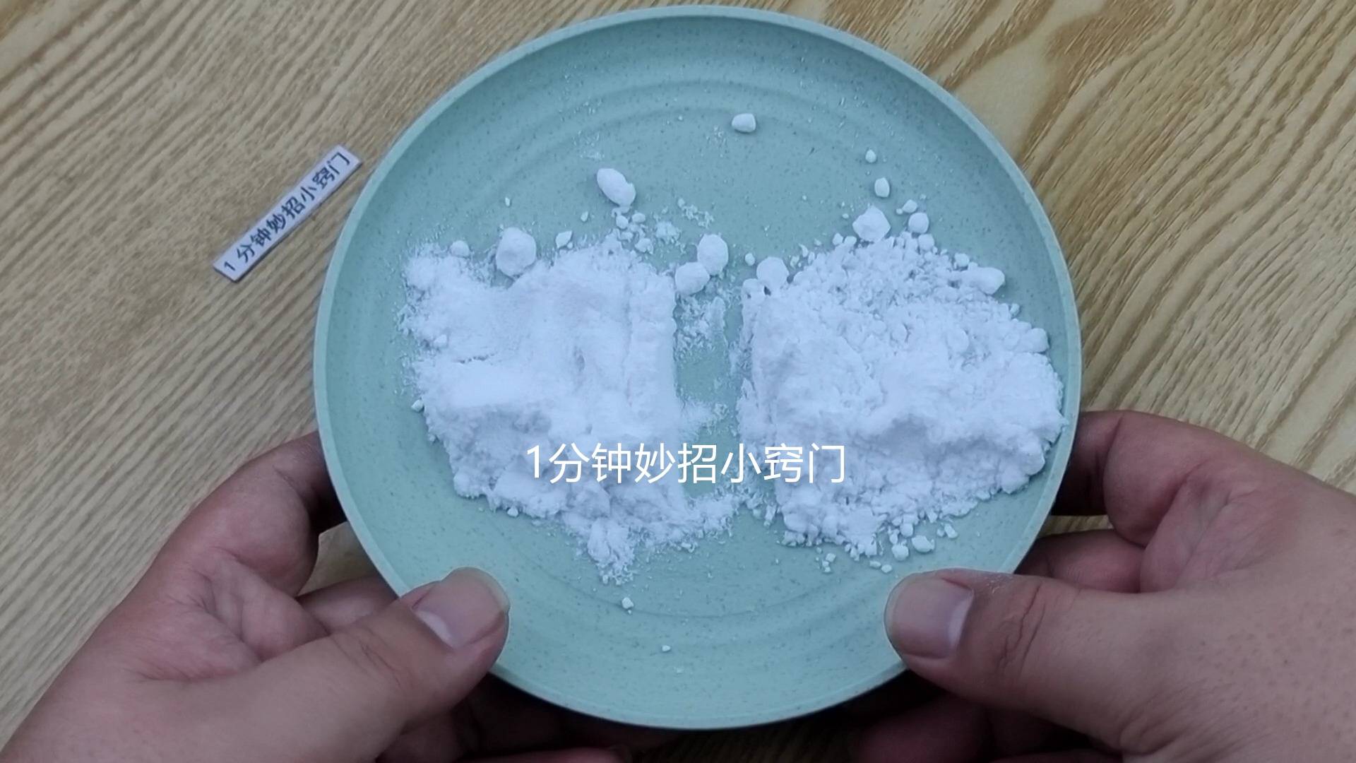 甜菜碱(中国 山东济南)-山东丰泰生物科技有限公司