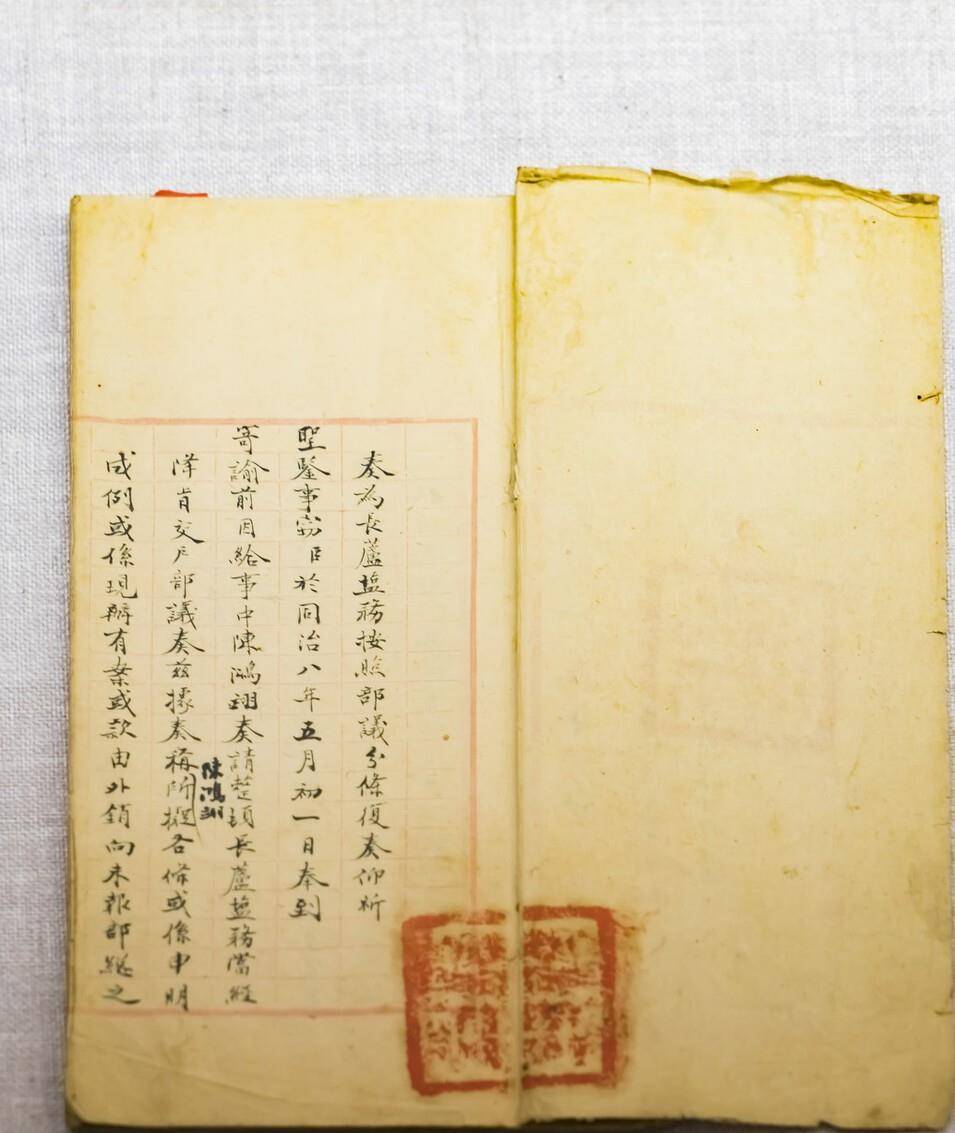 即咸丰7年(1857)其父去世,身为湘军统帅的他便依例上书去职,回家丁忧