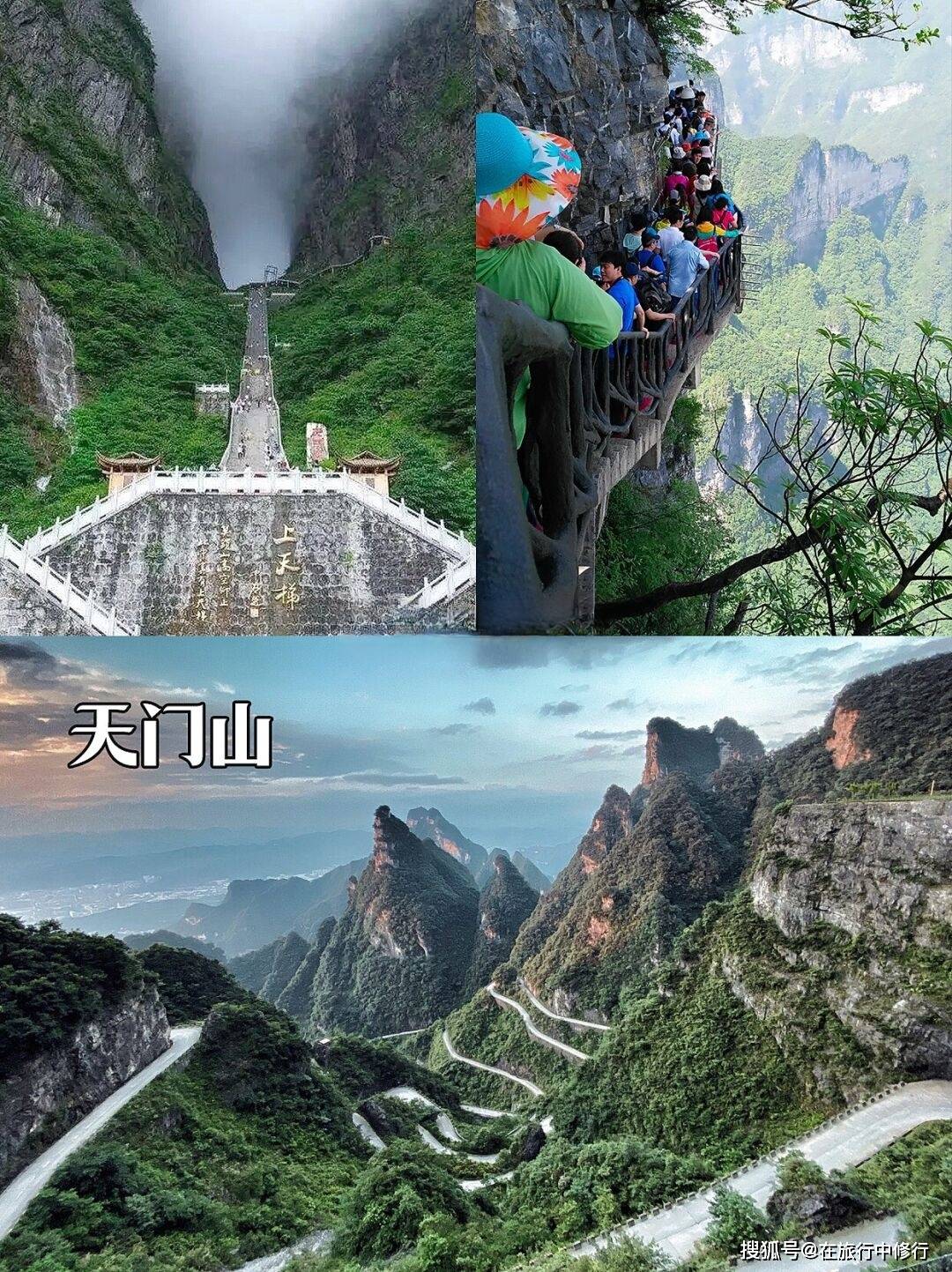 去张家界旅游五天怎么安排？需要多少钱？张家界旅游_跟团游-去张家界旅游的景点