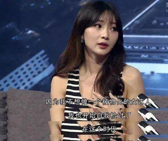 厌倦了被调戏的柳岩,如今又回到了老路上_王太利_电影_身材