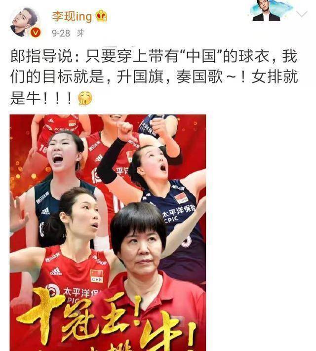 李现示范如何戒掉nba,亲手删掉与偶像"老爷子"合影_照片_李昕_中国