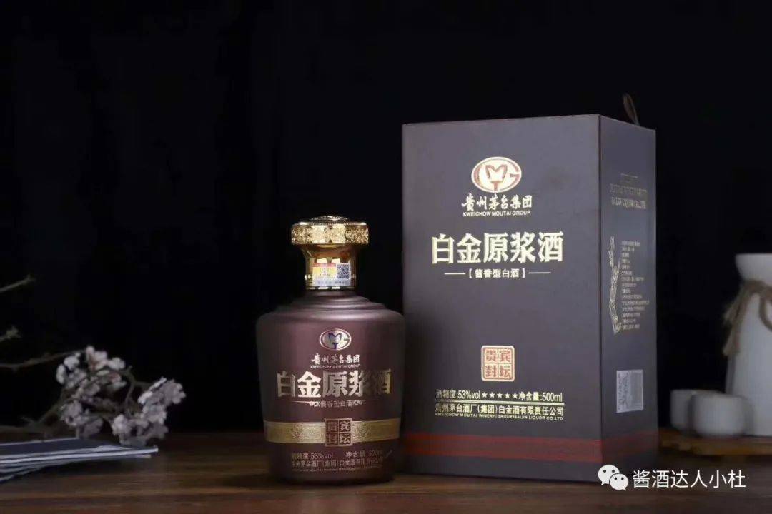 白金原浆酒贵宾封坛产自贵州茅台酒厂白金酒业公司,属传统酱香型白酒