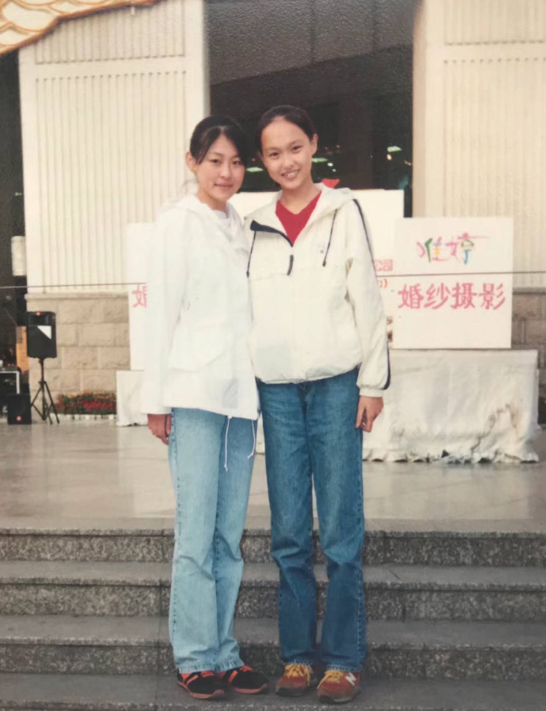 唐嫣23年前旧照曝光,这身材好到让人羡慕不已!_同学_体质_电视剧