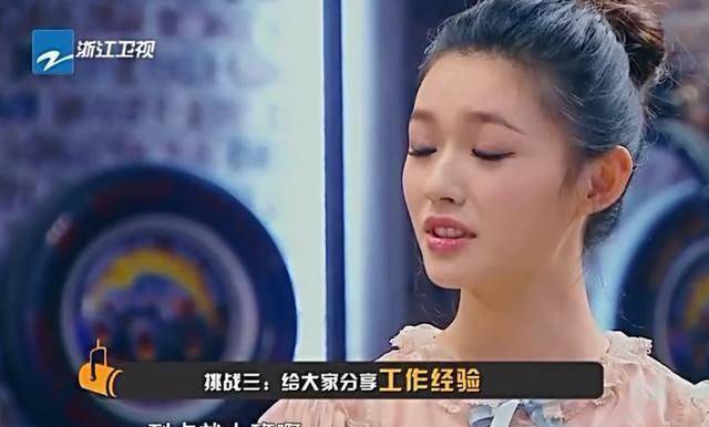 林允《开心剧乐部》即兴表演令人失望,网友:作为演员太不专业!