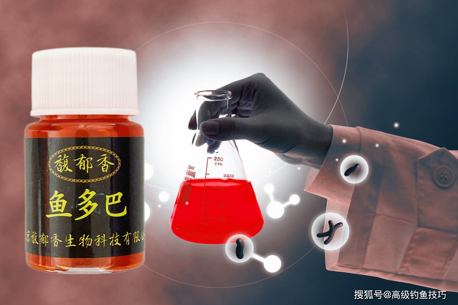 鱼阿法是鱼类活力增强剂,能够增强鱼的活力,让鱼有足够的力气吃饵.