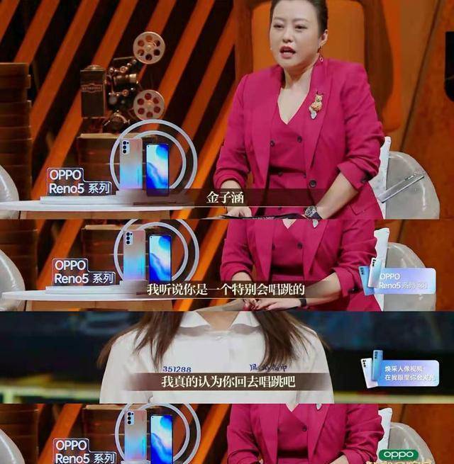 "金子涵,我听说你是一个特别会唱跳的歌手,我认为你回去唱跳吧,你不是