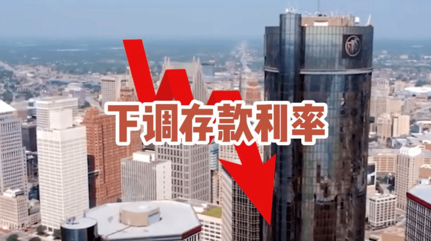 租金回报率怎么计算 存款利率一降再降，买房收租和存银行哪个更划算？