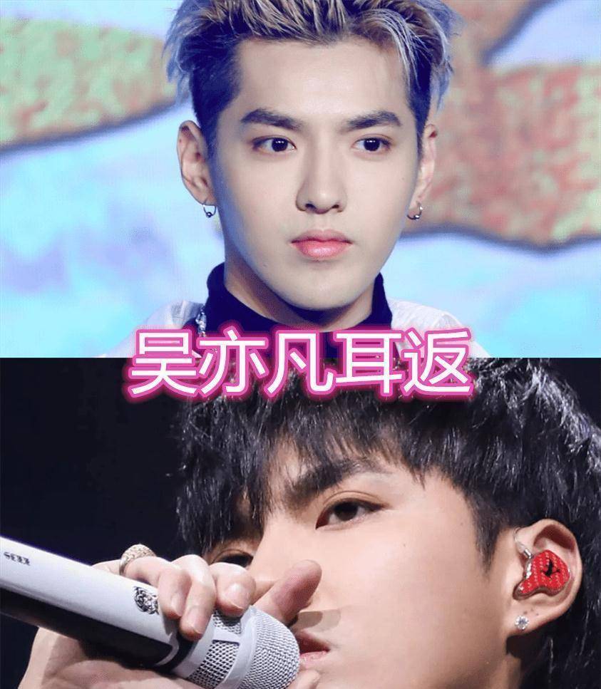 明星的耳返什么样,华晨宇鹿晗的都有自己的logo,看到王源的:有含义?