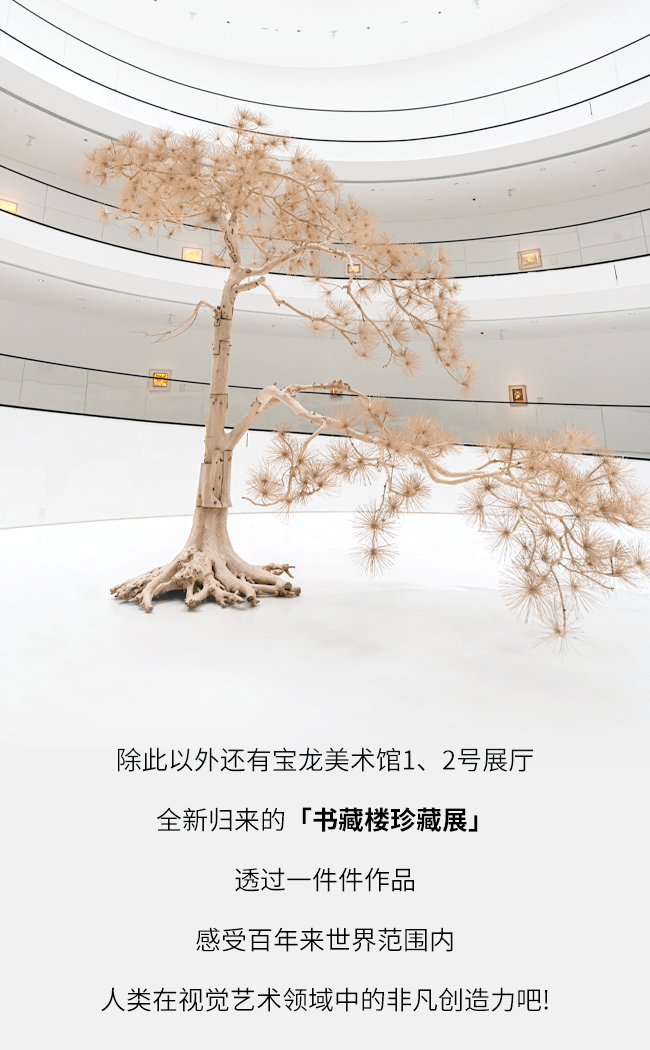 在这座有咖啡香的文化地标，“遨游”西方400年人物绘画简史_作品_展览_艺术