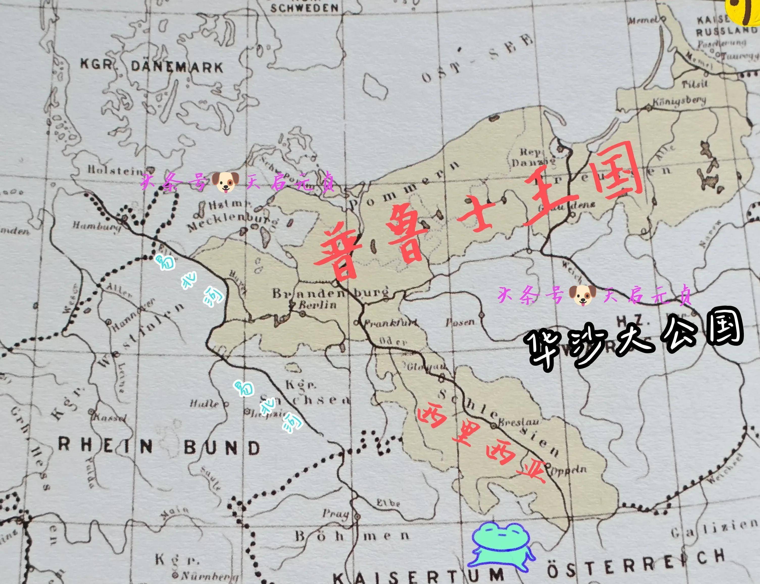 之後在1807年的《提爾西特和約》中,普魯士王國被迫割讓一半國土,其中