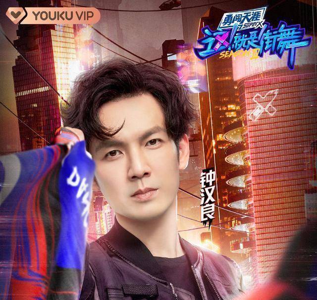 绵羊之锤的力量太强了_张艺兴_krump_舞蹈