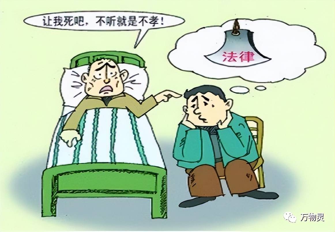 安乐死能让人安详,且有尊严地离开,为何中国却不实行?_患者_争议_法律