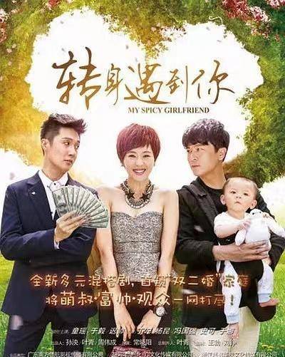 这一次,万潼出演传奇剿匪剧《再造之恩》女一号楚云鹤,从目前放出电视