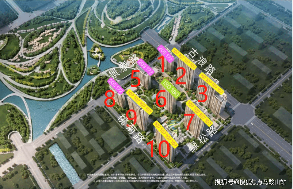 金茂景泰府 金茂景泰府（金茂景泰府）金茂景泰府丨_金茂景泰府楼盘详情-景茂国际到深圳地铁