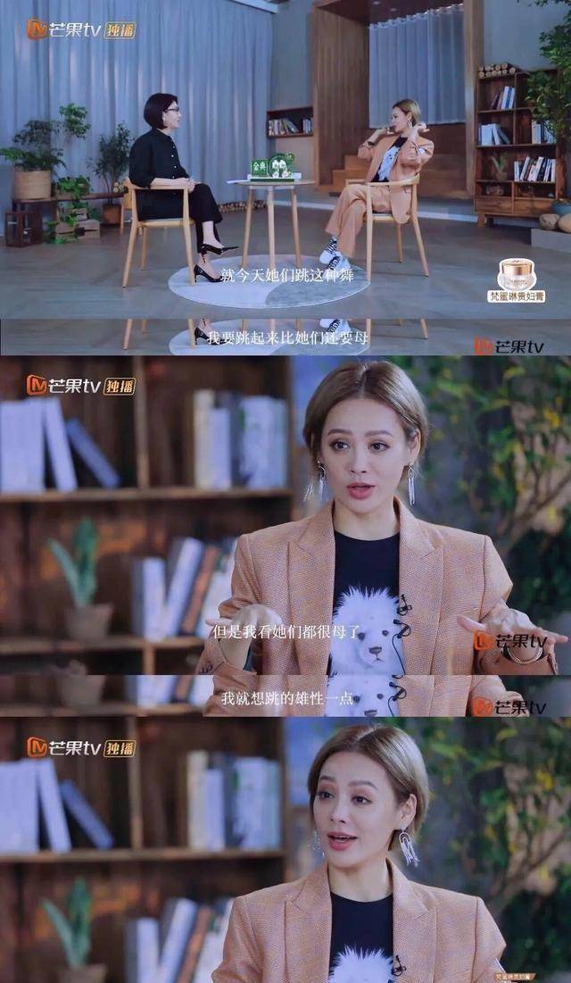 宁静实红,c位出道不意外_冯程程_保罗·克塞_婚姻