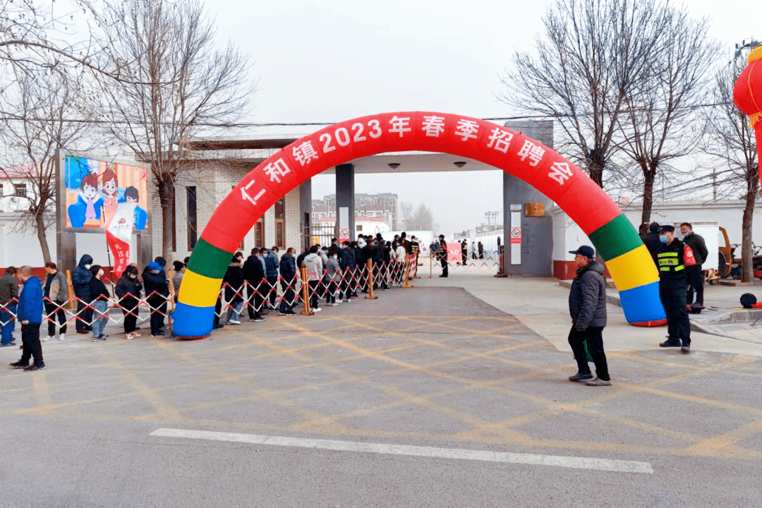 稳就业,保民生,顺义区仁和镇多项举措推进稳就业工作加力提效_岗位