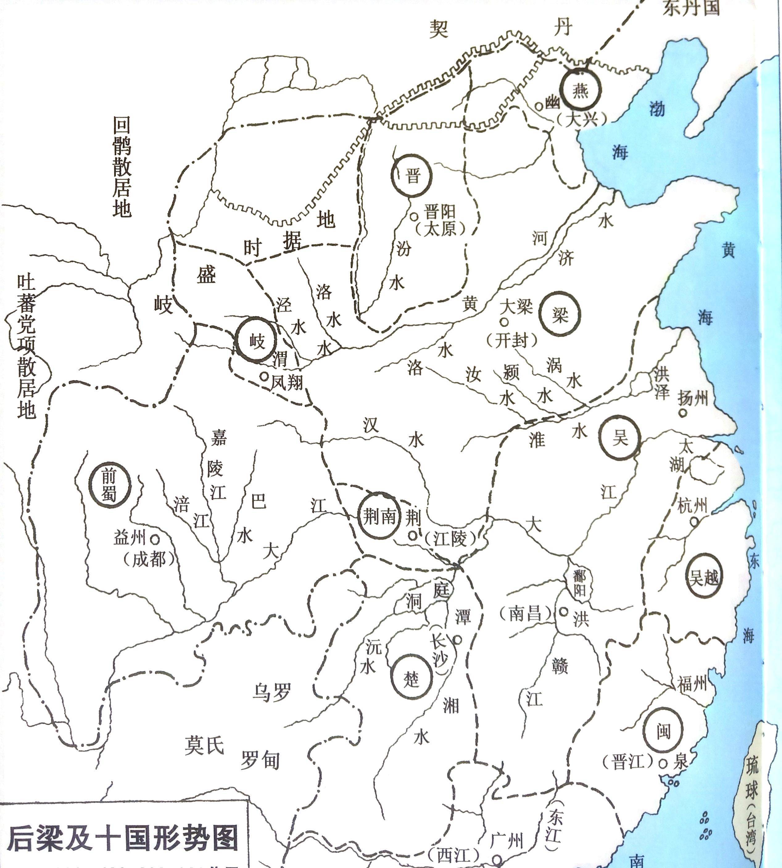 唐代地图州郡图片