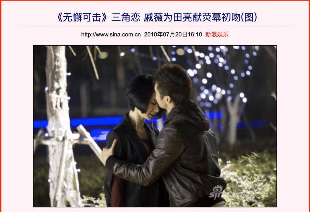 看到戚薇背上的霸气纹身,我终于明白为什么李承铉"妈味十足"_女明星
