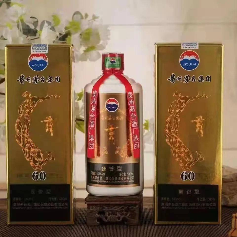 贵州茅台集团贡酒60价格怎么样?_口感_特点_中国