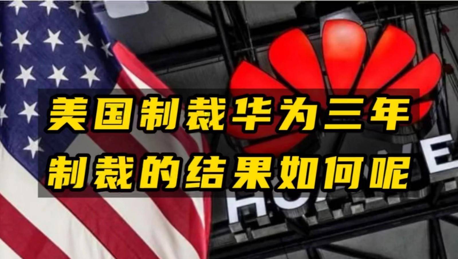 以前美国拼命封杀中国科技的时候,或许也在想,中国是否会对等报复苹果