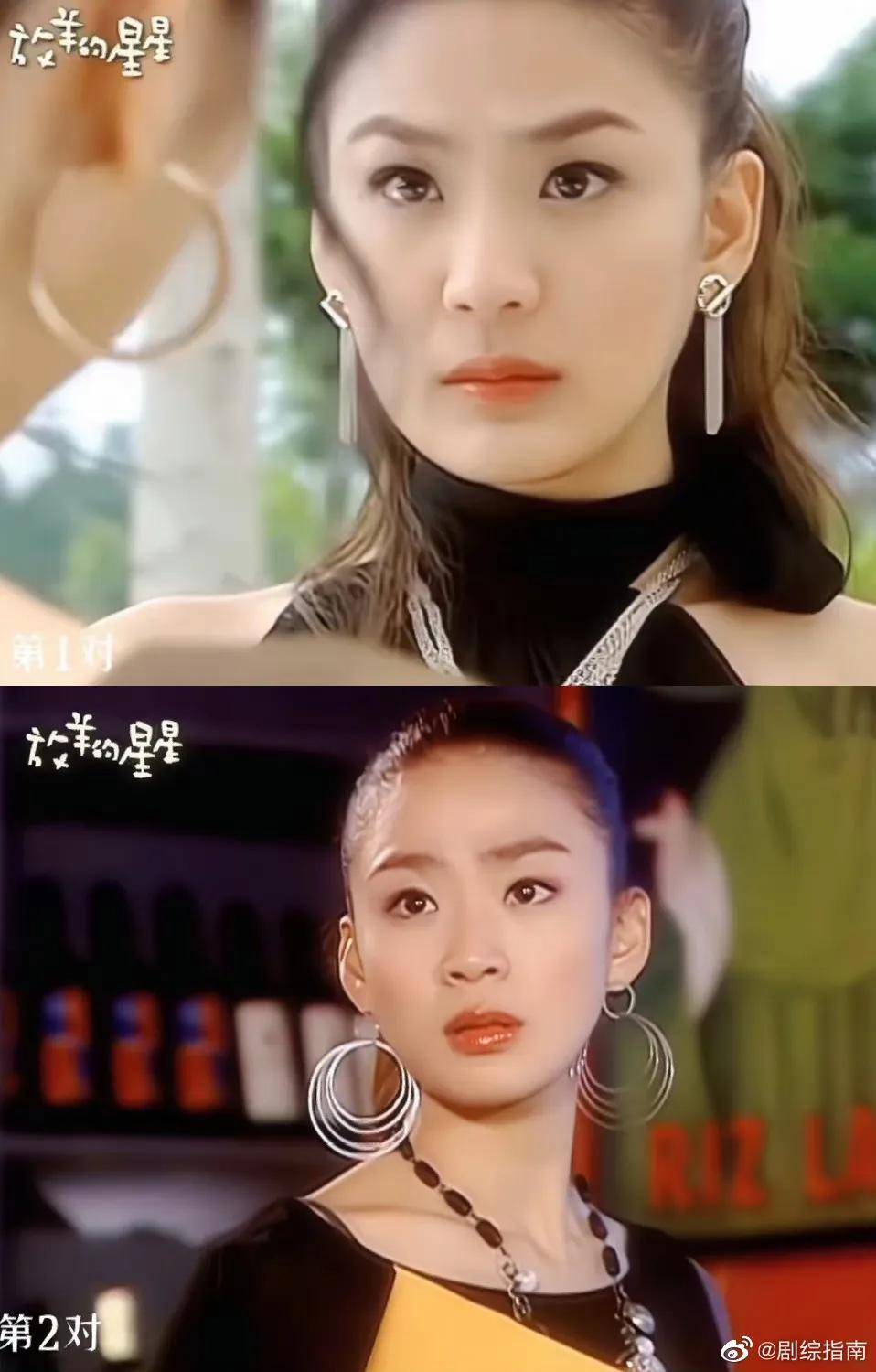 放羊的星星没颜值没颜值,服化道差就不要翻拍_演技_欧雅若_女子