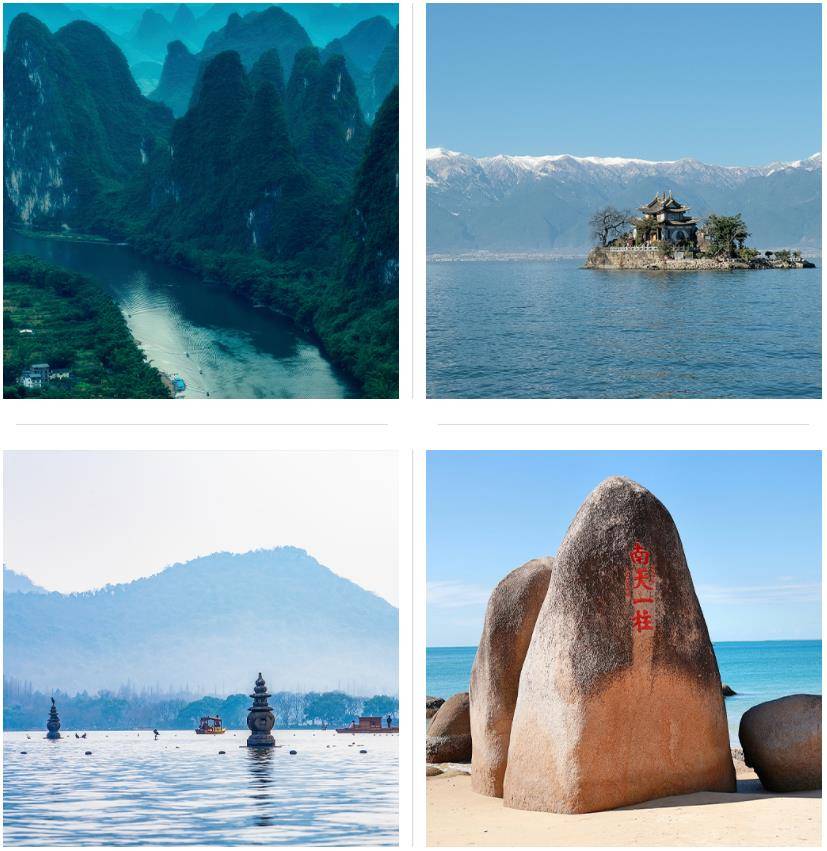 在这个“旅行专家”级别测试集（全国范围）中，你能答对多少道题？