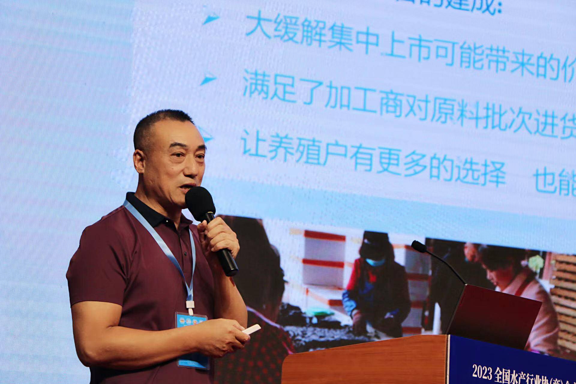 协会会长 韩承义乳山市海洋经济发展中心谭林涛主任作《创新品牌建设