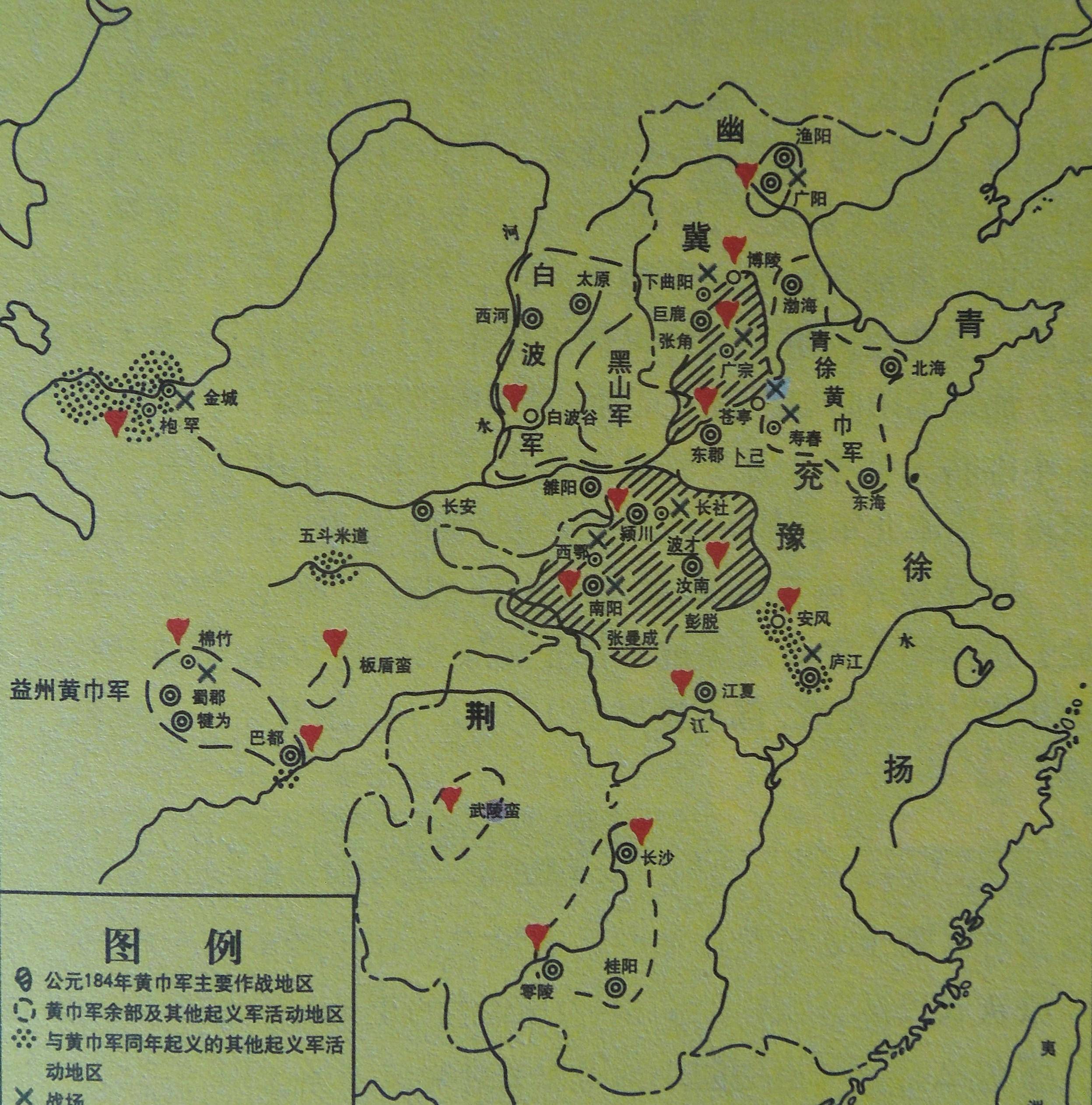 东汉末年 黄巾起义_张角_起义军_百姓