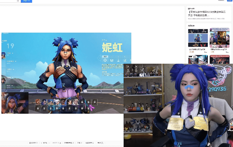 周淑怡入坑《无畏契约》,直播cos霓虹,玩家:关灯更像_周姐_水友_游戏