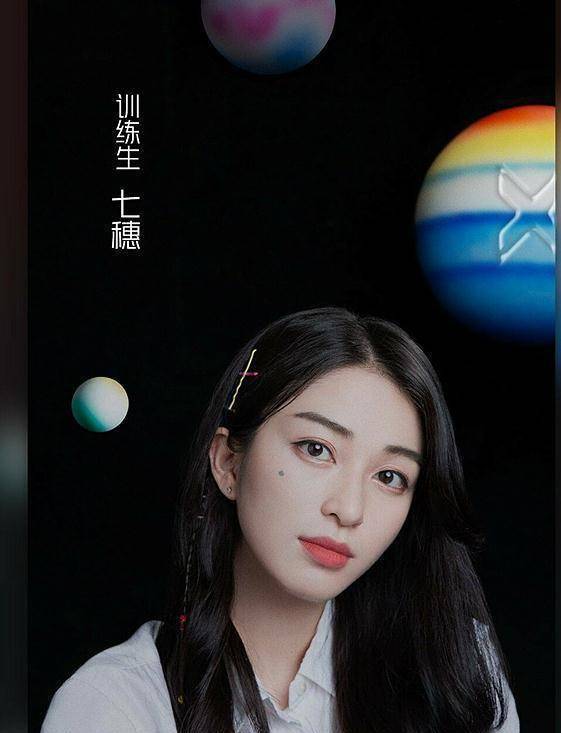 青你:夏研七穗遭淘汰,包贝尔旗下艺人全军覆没,包贝尔:挺好的_徐轸轸