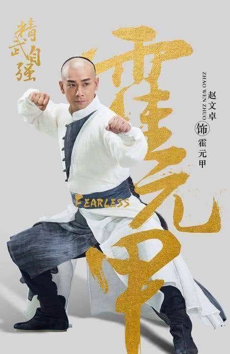 邱建良搭戏赵文卓出演《霍元甲》,拳王这是要进军演艺圈?