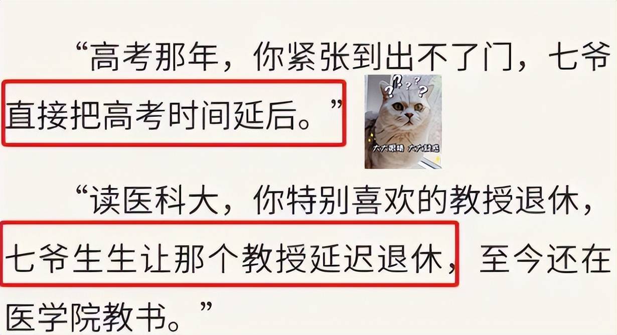 原创            小学盛行“奶屁文学”，家长看后直皱眉，尴尬到脚趾抠出三室一厅-给小学生看的音乐类视频