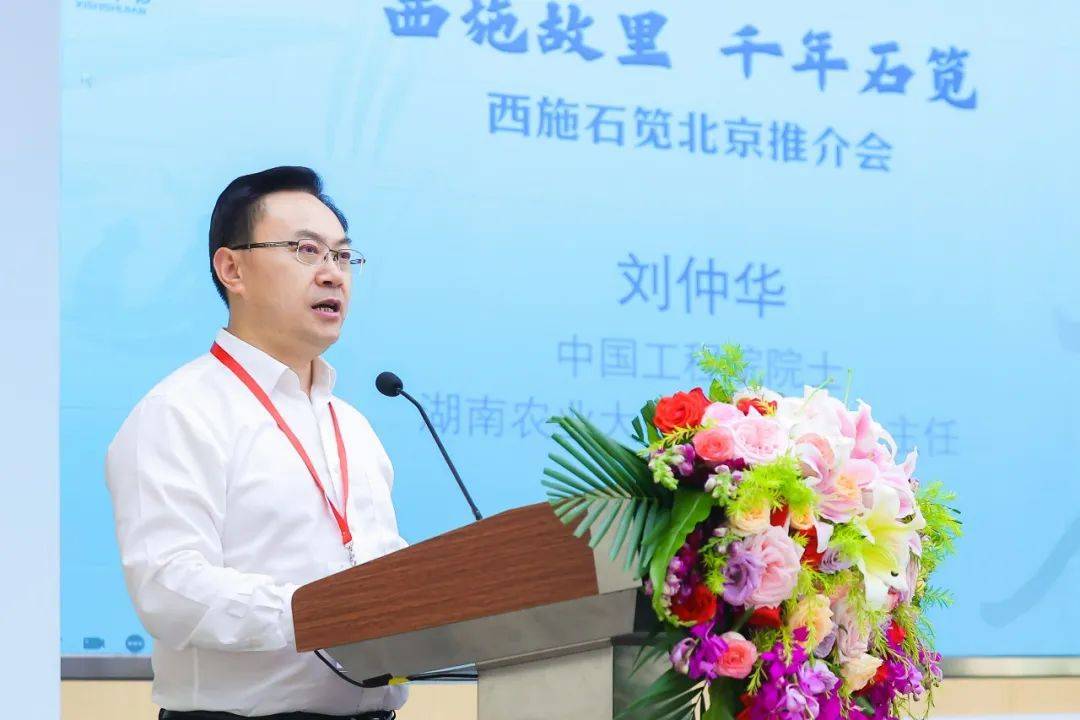 诸暨市人民政府副市长童云英简要介绍了诸暨茶产业情况,他提到,诸暨