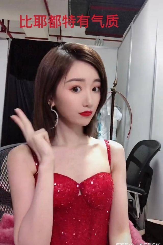 毛晓彤和粉丝道晚安,动作俏皮红色吊带惹眼,"好身材藏不住"_女明星