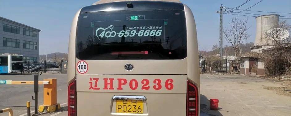 宇通zk6729系列国五柴油中巴车_搜狐汽车_搜狐网