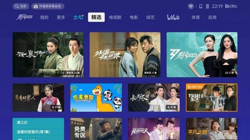 打造专属影院 快乐星球O3投影仪