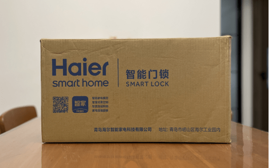 多重安全保障,一步到位!海尔智能门锁sv20pro使用深度评测_产品_钥匙_