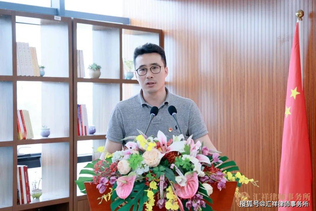 北京市司法局立法三处处长,市律师行业团委书记 刘亚奇仪式最后