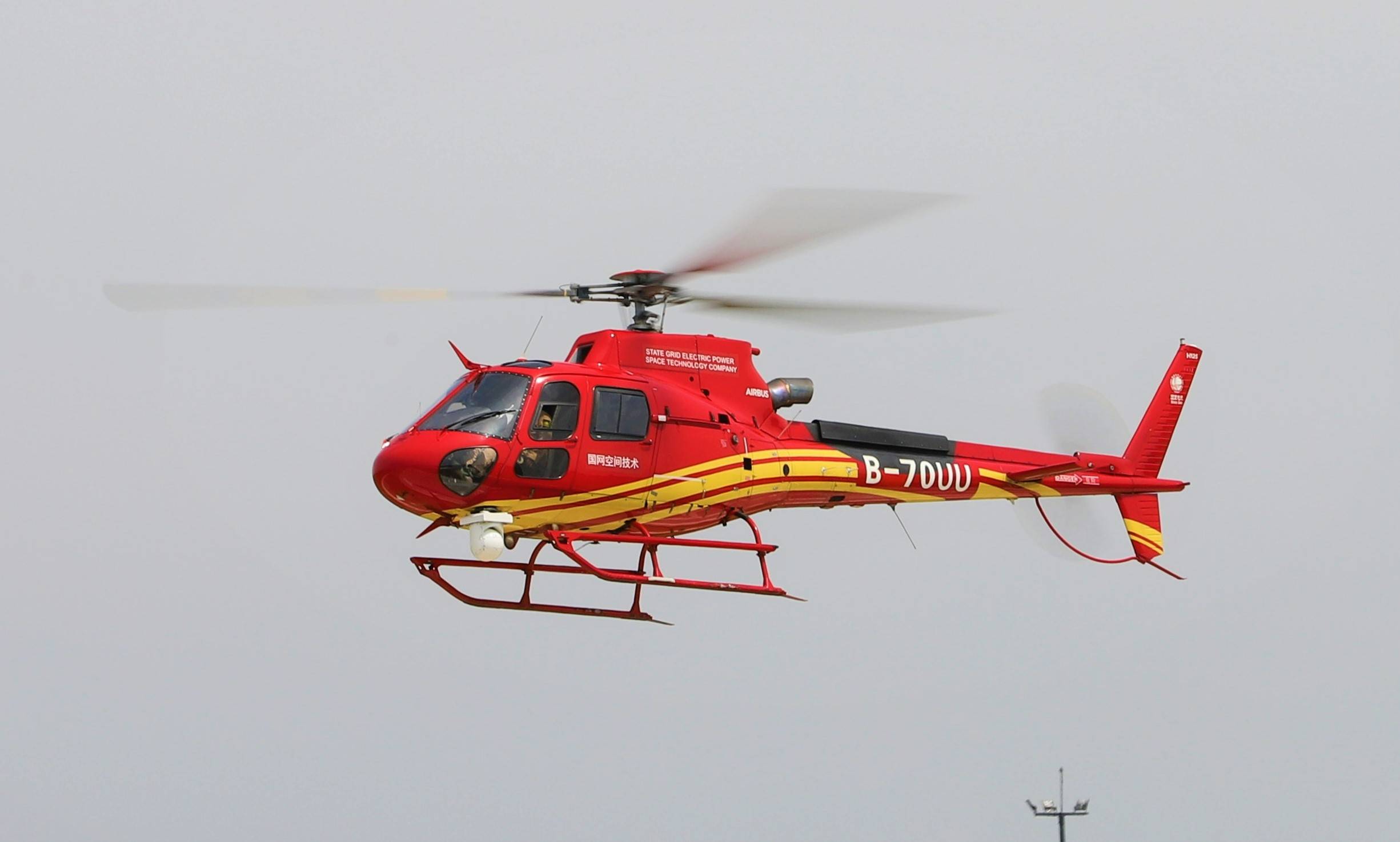 民航联盟直升机在中国首次使用可持续航空燃料飞行