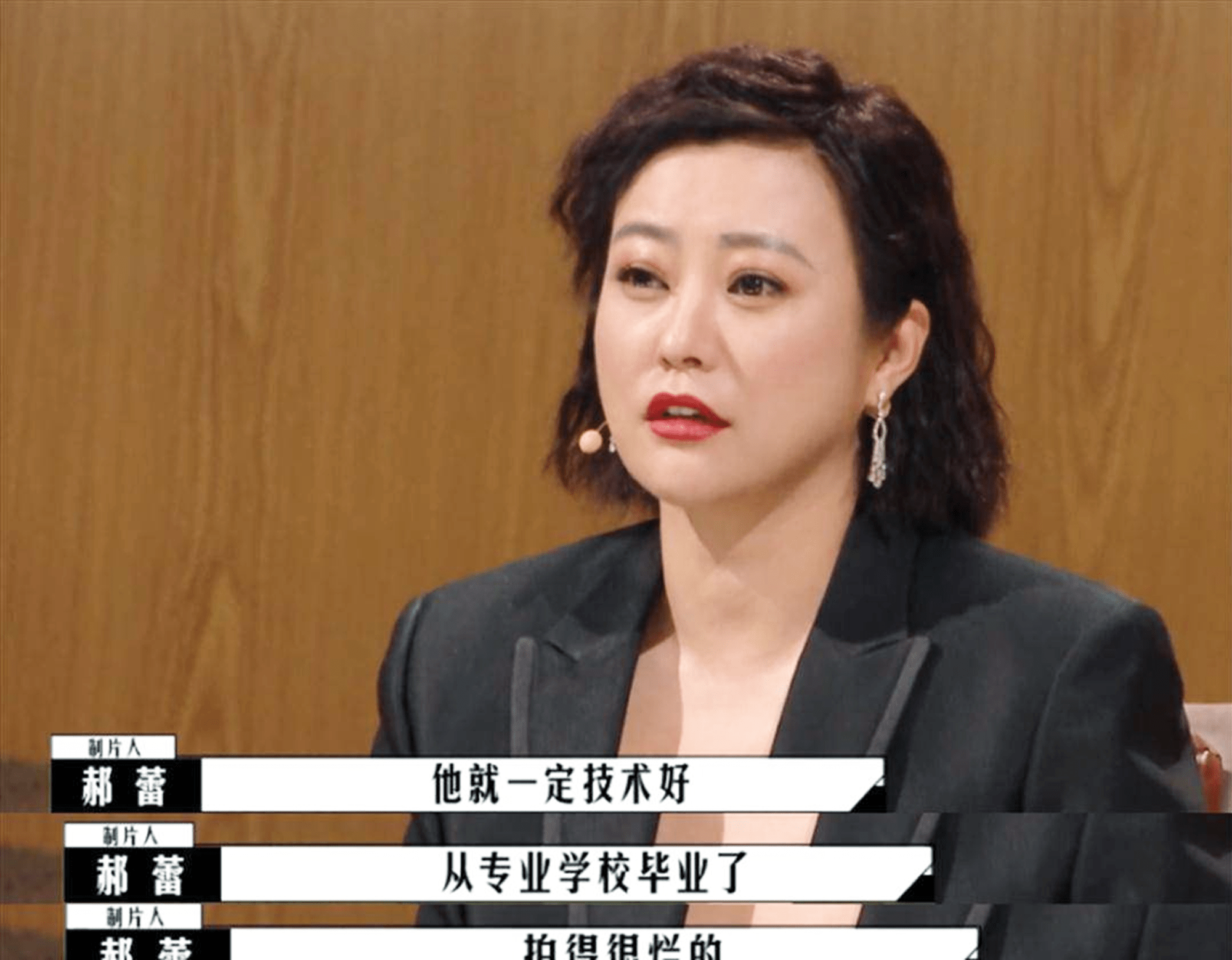 郝蕾又惹"争议"了,可事实上,她已走上了女演员的另一条大路