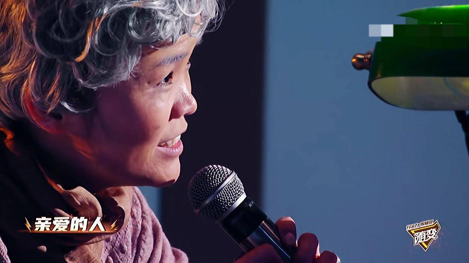 老婆婆演绎的非常传神,最后老婆婆一句:亲爱的人,瞬间把情绪拉爆.