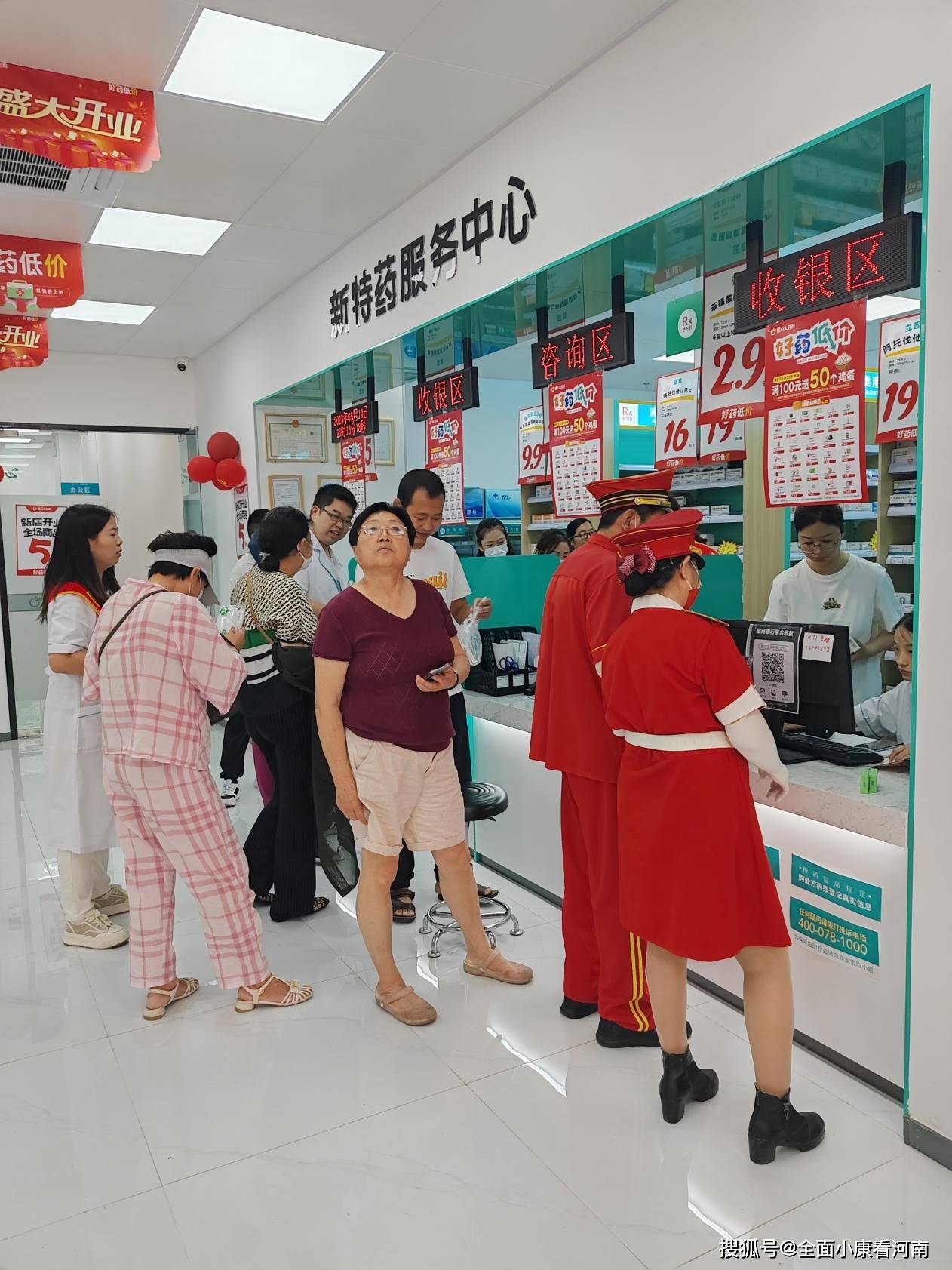 圆心大药房河南省肿瘤医院店开业庆典隆重举行_服务_患者_药品