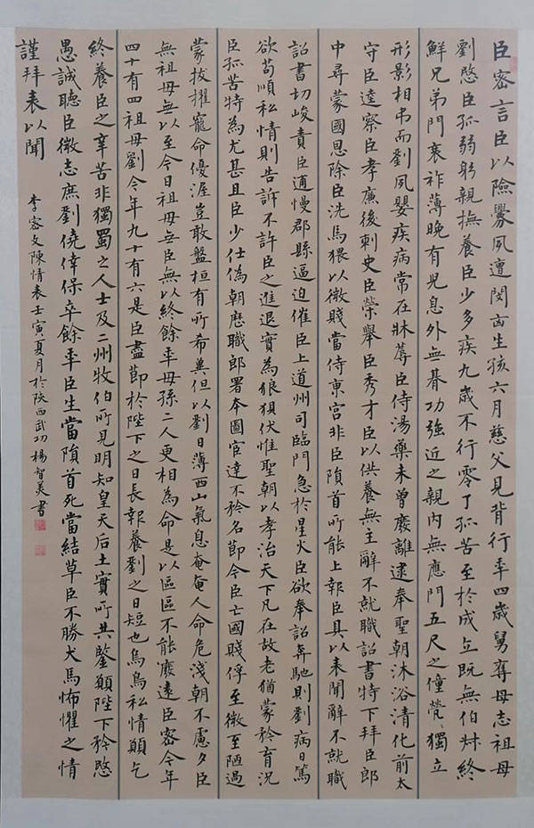 当代艺术人物重点推荐——杨智美_of_and_作品