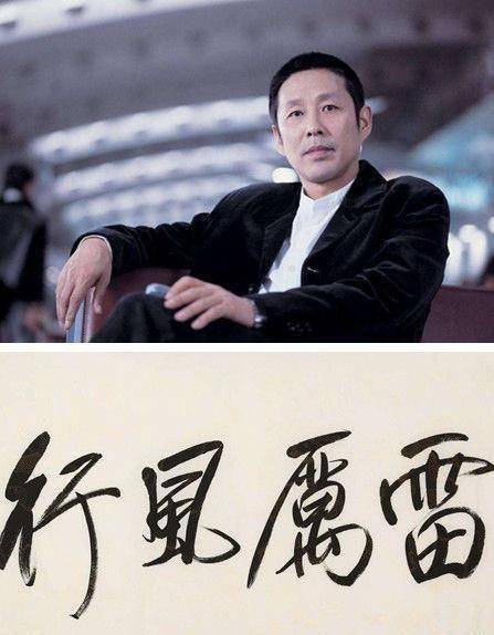 唐国强的字,陈道明的字,千玺的字,但最佩服他的字,被买断版权_书法_小