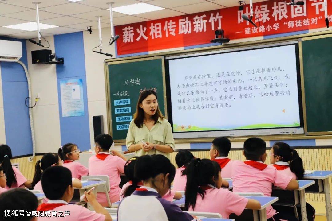 重庆九龙坡区杨石路小学教师到咸阳市秦都区建设路小学参观交流_教育